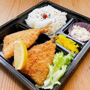 アジフライ2枚弁当