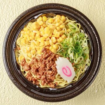 おうちで蔵之介「味噌らーめん」