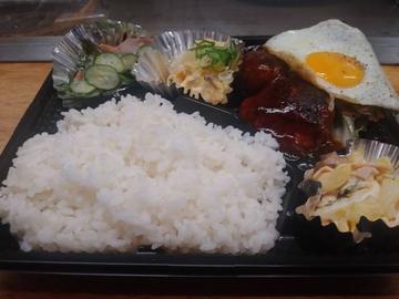手作りハンバーグ弁当