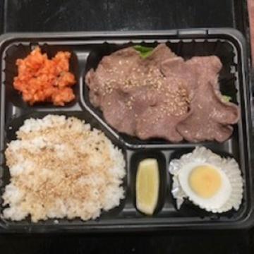牛タン弁当