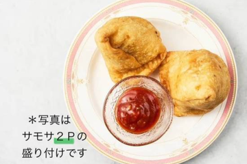 Samosa (サモサ)1P