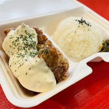 チキン南蛮弁当(3個入り~)