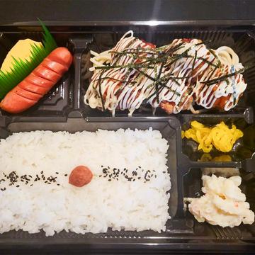てりマヨから揚げ弁当 (5個入)