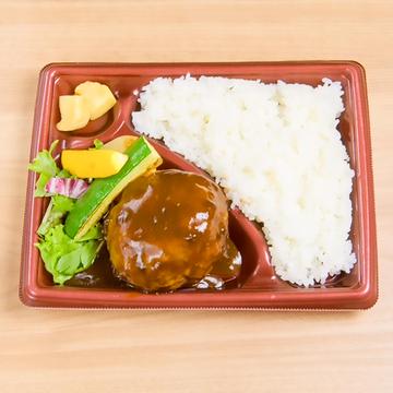 和牛ハンバーグ弁当