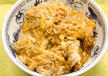 女子も大好きチーズカツ丼(並)