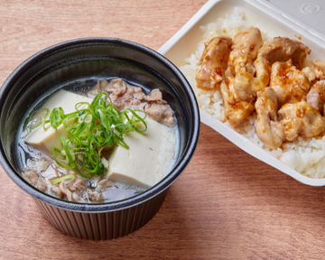 だしが効いた肉吸いと生姜鶏のタレ飯定食