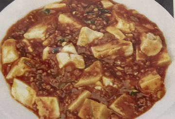麻婆豆腐