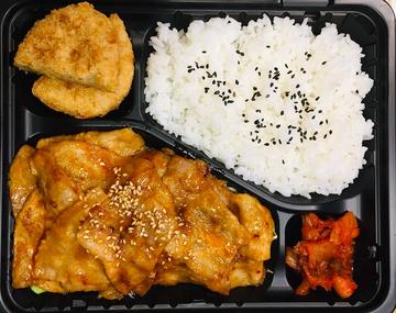 旨辛！ヤンニョムポーク弁当