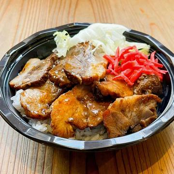チャーシュー丼弁当