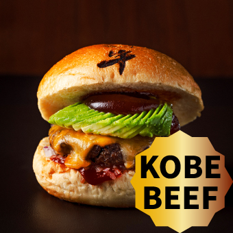 神戸牛アボカドチーズバーガーKobe Beef Avokado cheese Burger