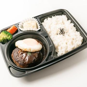 名物デミ玉ハンバーグ弁当 シングル 150g