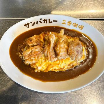 オムからあげカレー Omelet fried chicken curry