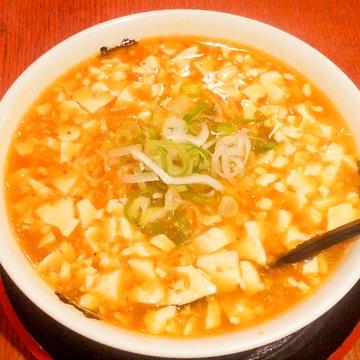 麻婆豆腐麺