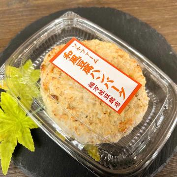 和風ハンバーグ
