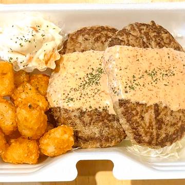 チョイ辛！和風明太ダブルハンバーグ320g！！！ 選べるポテト・ライスセット