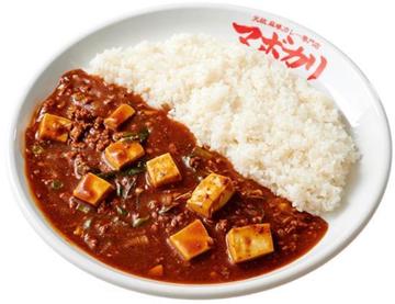麻婆カレー