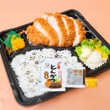三元豚ロースとんかつ弁当