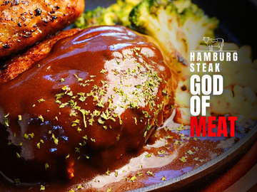 【直火ハンバーグステーキ弁当】GOD OF MEAT～月寒店～