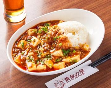 麻婆丼