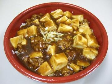 (大盛無料キャンペーン中)麻婆丼