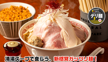 noodle kitchen六九麺