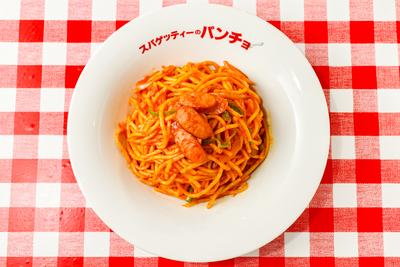 ナポリタン