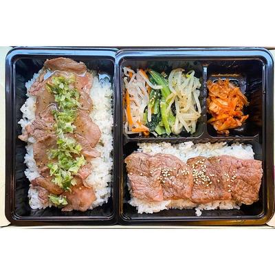 牛タンハラミ弁当