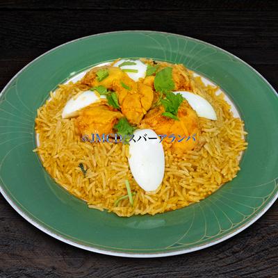 チキンビリヤニ Chicken Biryani