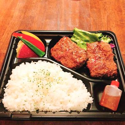 ハンバーグ弁当