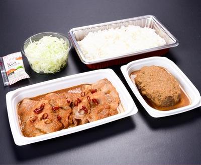 辛キング弁当(5枚)+ハンバーグ(1枚)