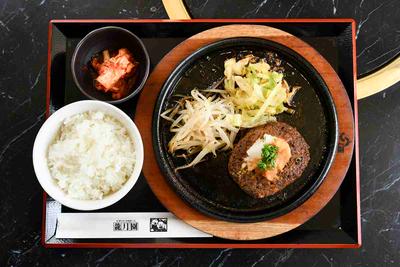 タンのハンバーグ
