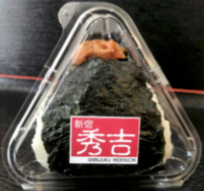 南高梅【おにぎり】