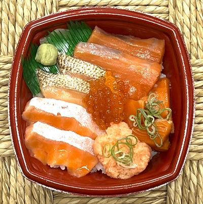 新サーモン家族丼