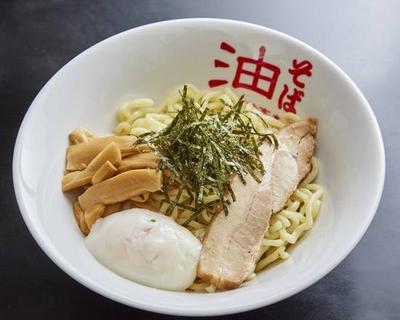 【人気No.3】温玉油そば