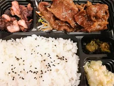 【人気NO.2】はらみ焼肉弁当