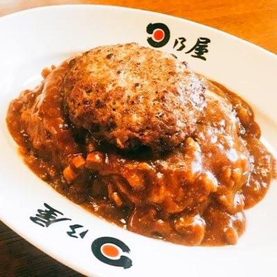 ハンバーグカレー