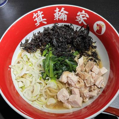 箕輪家鶏まぜそば(大)麺300g