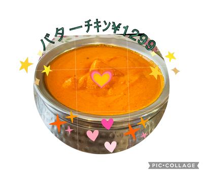バターチキン butter chicken