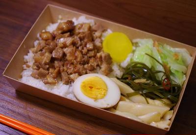 ルーロー飯弁当
