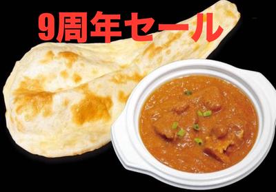 「人気No.2」チキンカレーとナンセット Chicken Curry and Nan set