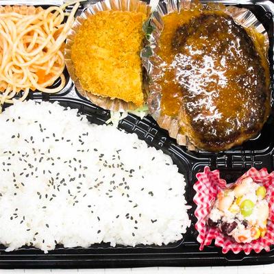 和風おろしソースハンバーグ弁当