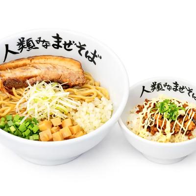まぜそばミニ豚丼セット