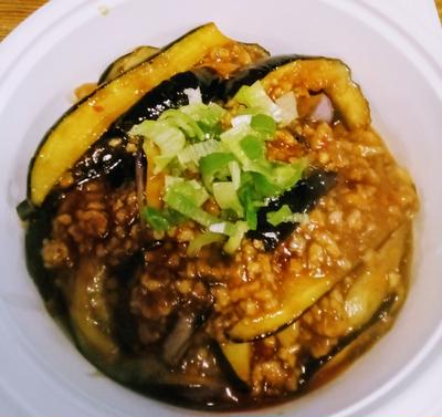 麻婆茄子