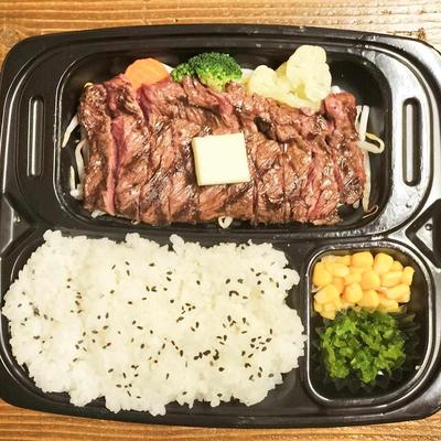 定番！ビフテキ定食(150g)