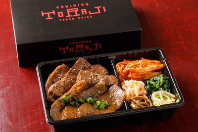 上トラジ焼肉弁当(キムチ・ナムル付)