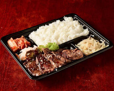 特選ハラミ弁当
