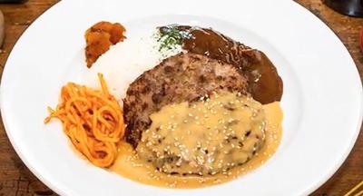 てりマヨハンバーグ弁当(一口カレー付)