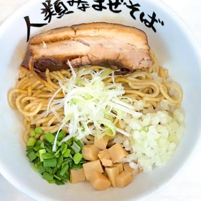人類みなまぜそば
