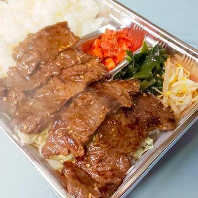 上ハラミ弁当