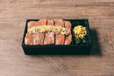 極みの牛タン弁当
